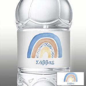 Αυτοκόλλητη ετικέτα Ουράνιο τόξο art 4, προσωποποιημένο 2