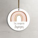 Labels thank you, Rainbow Love browns, personalized