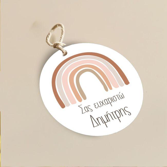 Labels thank you, Rainbow Love browns, personalized