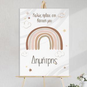 Canvas printwelcome to my baptism, Rainbow nordic 2