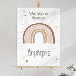 Canvas printwelcome to my baptism, Rainbow nordic 2