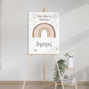 Canvas printwelcome to my baptism, Rainbow nordic 2 2