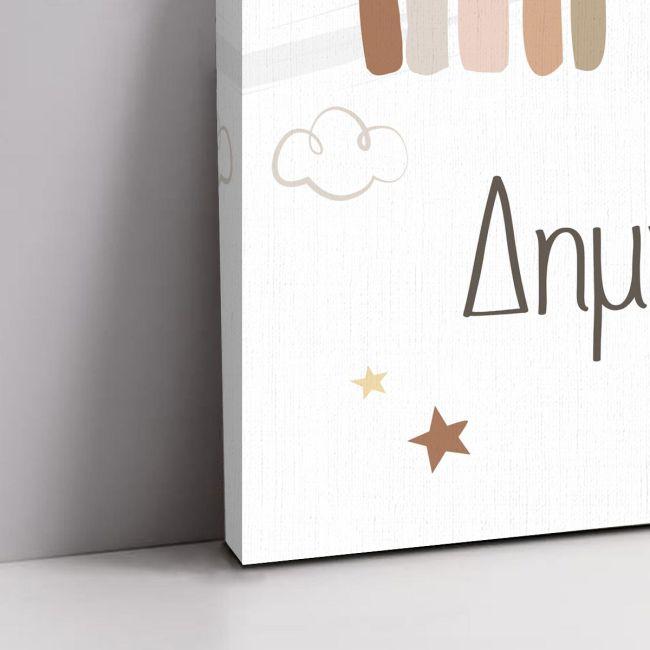 Canvas printwelcome to my baptism, Rainbow nordic 2