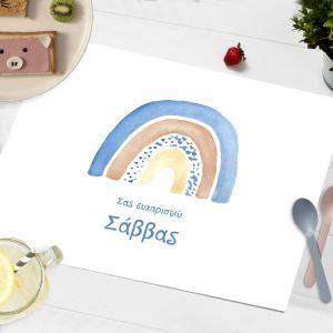 Placemat, Rainbow art 4