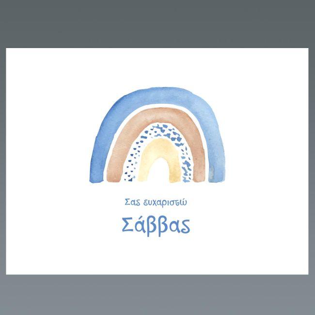 Placemat, Rainbow art 4