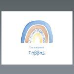 Placemat, Rainbow art 4