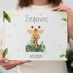 Wishes book, Giraffe personalized