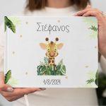 Wishes book, Giraffe personalized