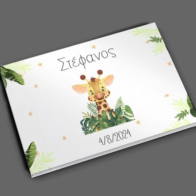 Wishes book, Giraffe personalized