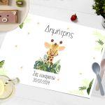 Placemat, Giraffe personalized