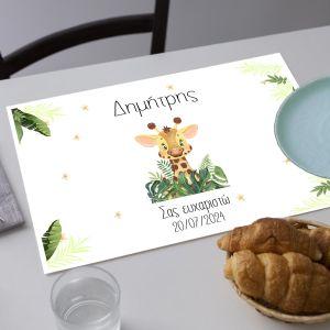 Σουπλά μιας χρήσης, Καμηλοπάρδαλη, προσωποποιημένη 2