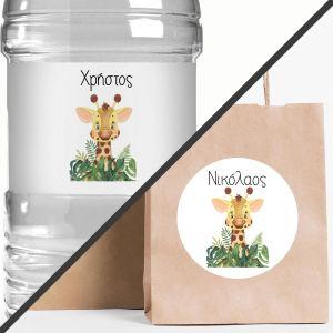 Sticker labelGiraffe personalized