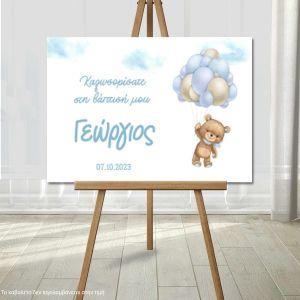 Canvas print Vaptism welcome, Balloons bear 2
