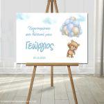 Canvas print Vaptism welcome, Balloons bear 2