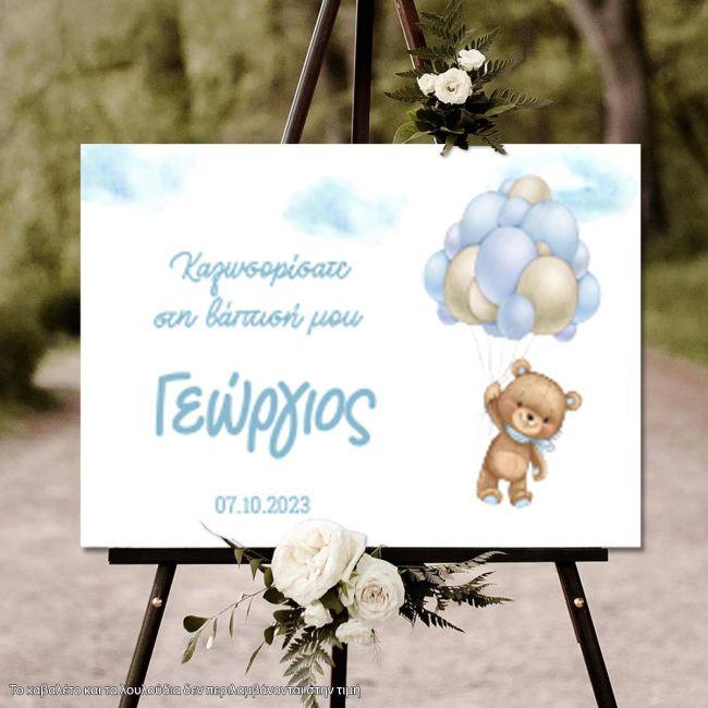 Canvas print Vaptism welcome, Balloons bear 2