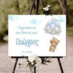 Canvas print Vaptism welcome, Balloons bear 2