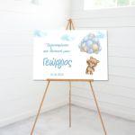 Canvas print Vaptism welcome, Balloons bear 2