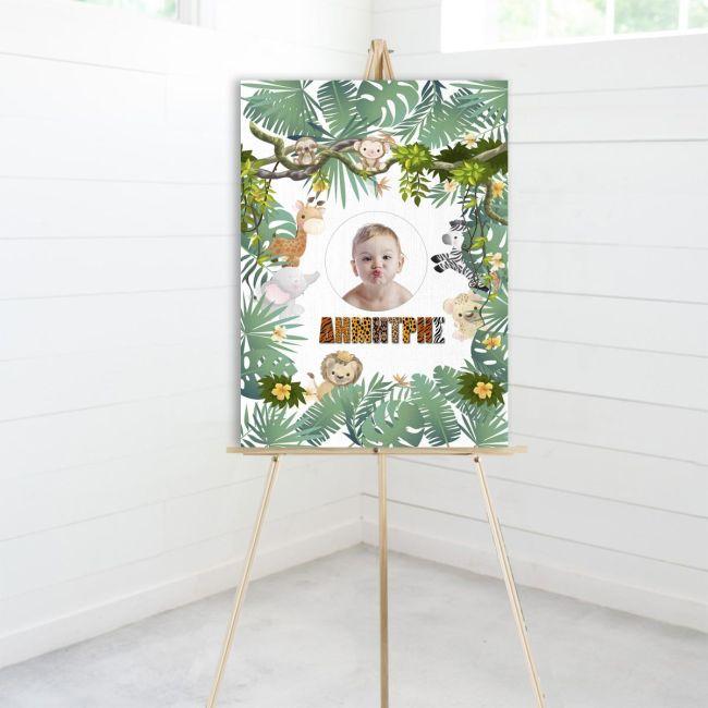 Canvas print  welcome to my baptism, Animal print 2 with photo