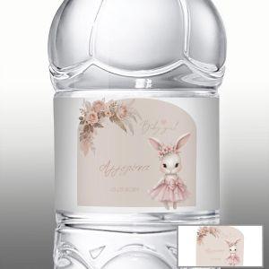 Αυτοκόλλητη ετικέτα Baby bunny girl 2