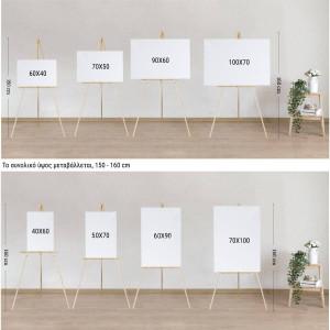 Wooden easel, 50 -100 cm 2