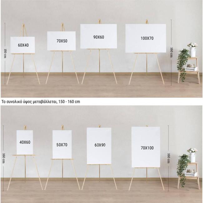 Wooden easel, 50 -100 cm