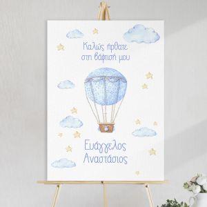 Canvas printwelcome to my baptism , hot air balloon watercolor