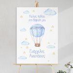 Canvas printwelcome to my baptism , hot air balloon watercolor