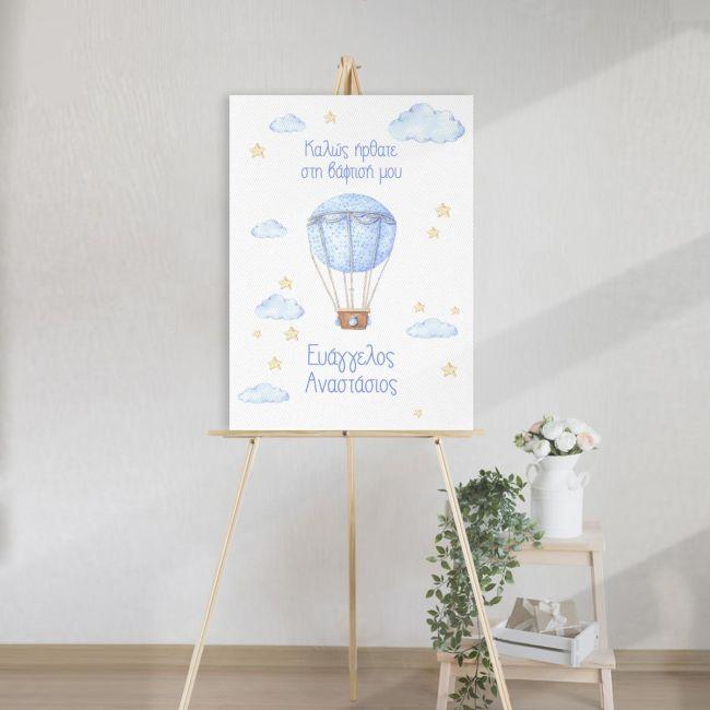 Canvas printwelcome to my baptism , hot air balloon watercolor