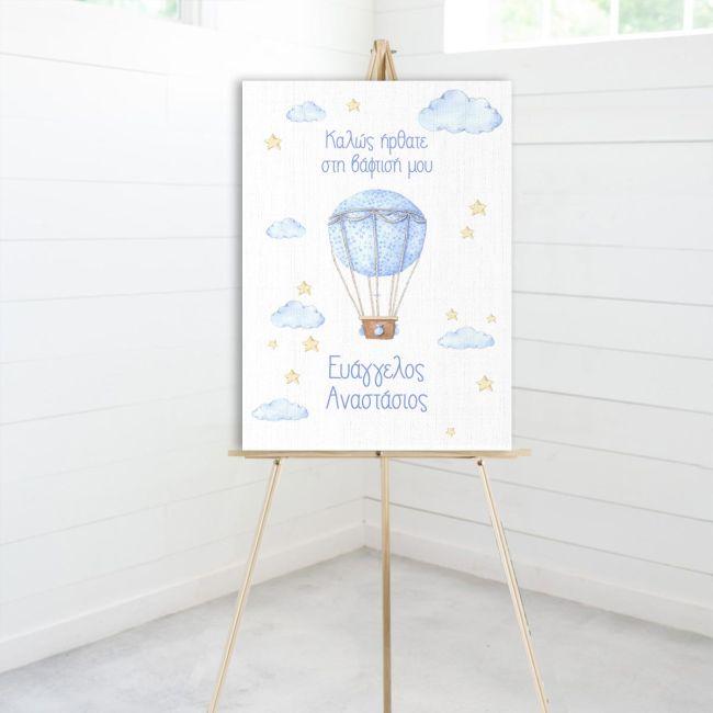 Canvas printwelcome to my baptism , hot air balloon watercolor
