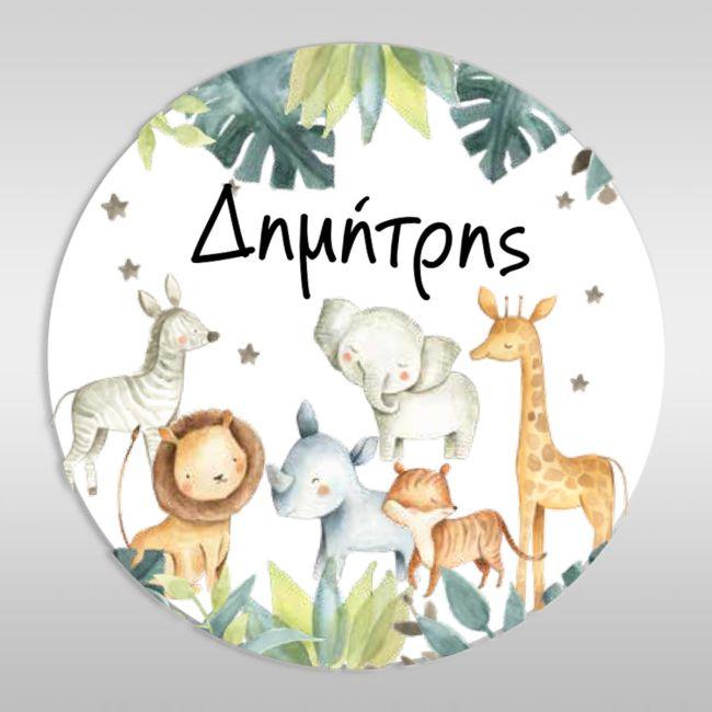 Wooden print, safari animals watercolor 2