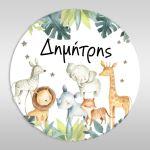 Wooden print, safari animals watercolor 2