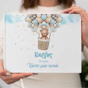 Wishes book, Bear with balloons boy