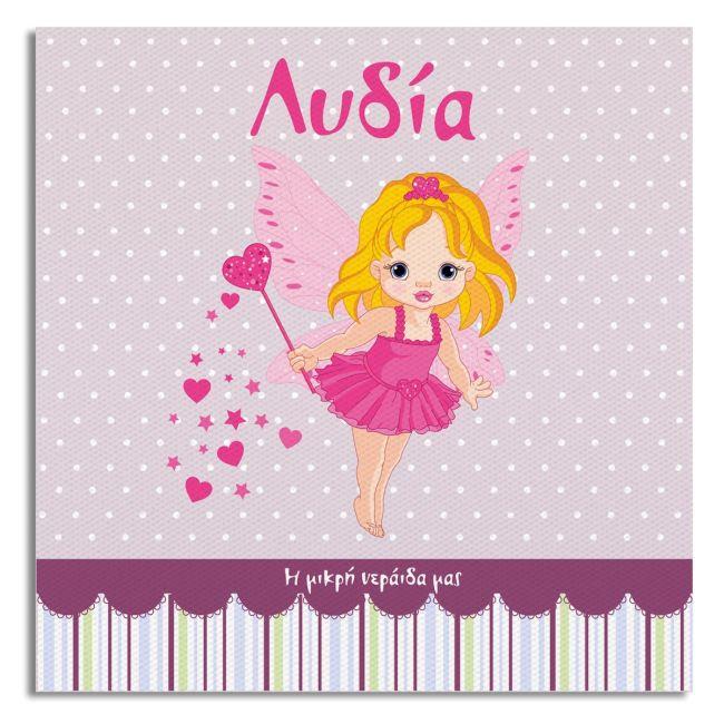 Kids canvas print our blonde fairy