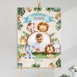 Canvas printwelcome to my baptism, Safari animals with photo 3