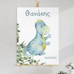 Canvas printy baptism welcome,Green dino