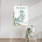 Canvas printy baptism welcome,Green dino