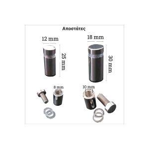 Entrance Sign transparent plexiglass engraved