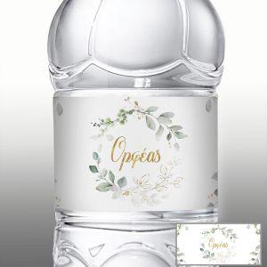 Αυτοκόλλητη ετικέτα, Vintage ζωγραφιστά φύλλα και λουλούδια, χρυσό όνομα 2