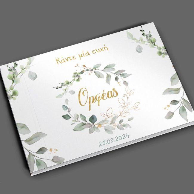 Wishes book, Baby bunny girl