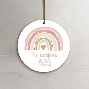 Labels thank you, Rainbow nordic, personalized