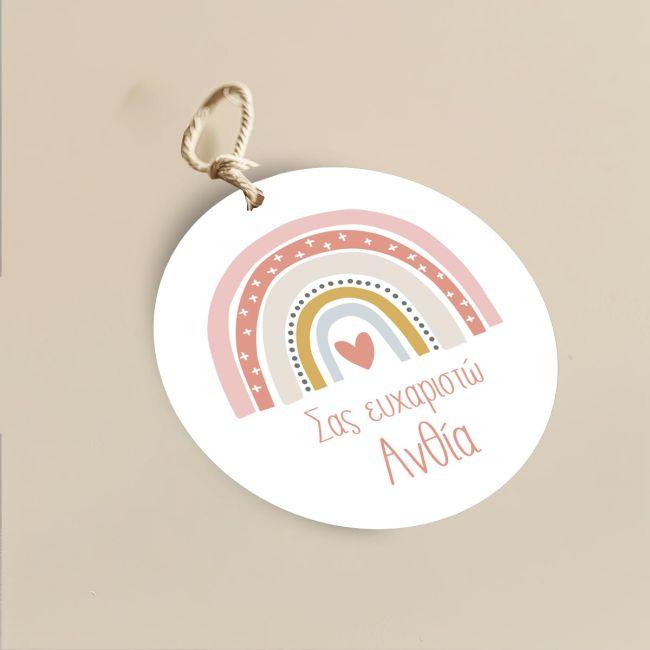 Labels thank you, Rainbow nordic, personalized