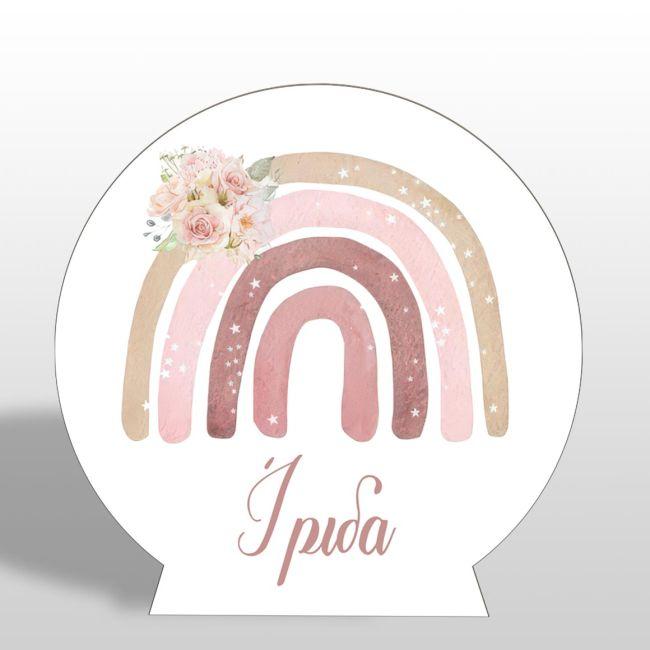 Wooden printed sign, Boho rainbow 4