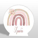 Wooden printed sign, Boho rainbow 4