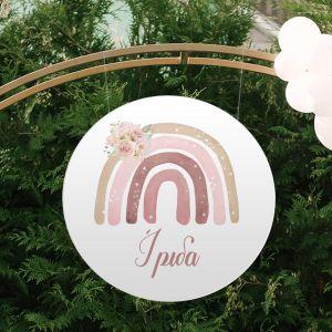 Round printed sign, rainbow boho 4