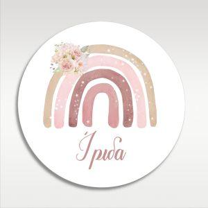 Round printed sign, rainbow boho 4 2