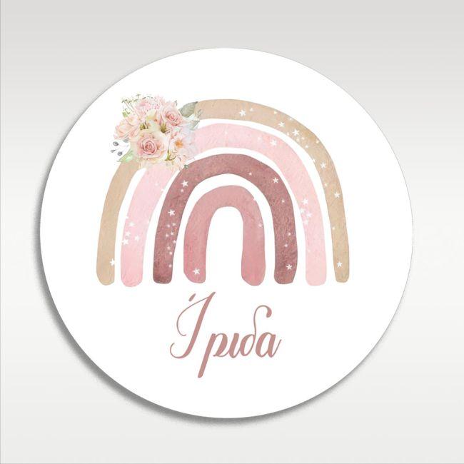 Round printed sign, rainbow boho 4