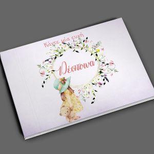 Wishes book, Vintage little girl and flowers 2