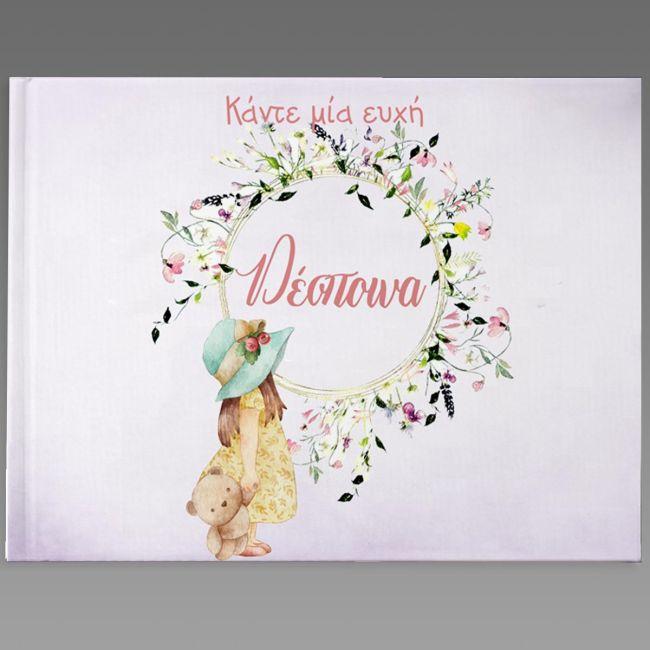 Wishes book, Vintage little girl and flowers