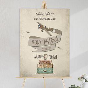 Πίνακας σε καμβά βάπτισης, Ταξίδι