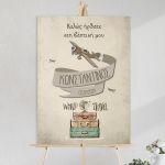 Canvas printwelcome to my baptism, Travel the world